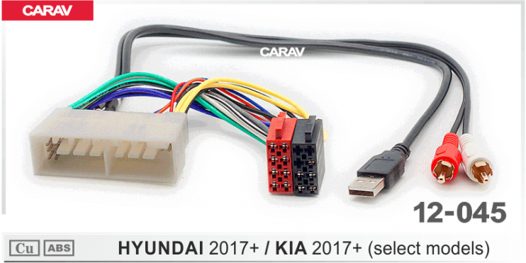 Carav 12-045