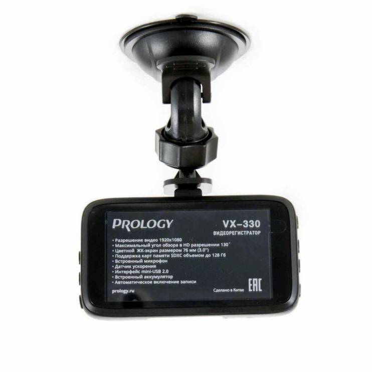 PROLOGY VX-330