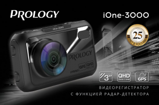 PROLOGY iOne-3000