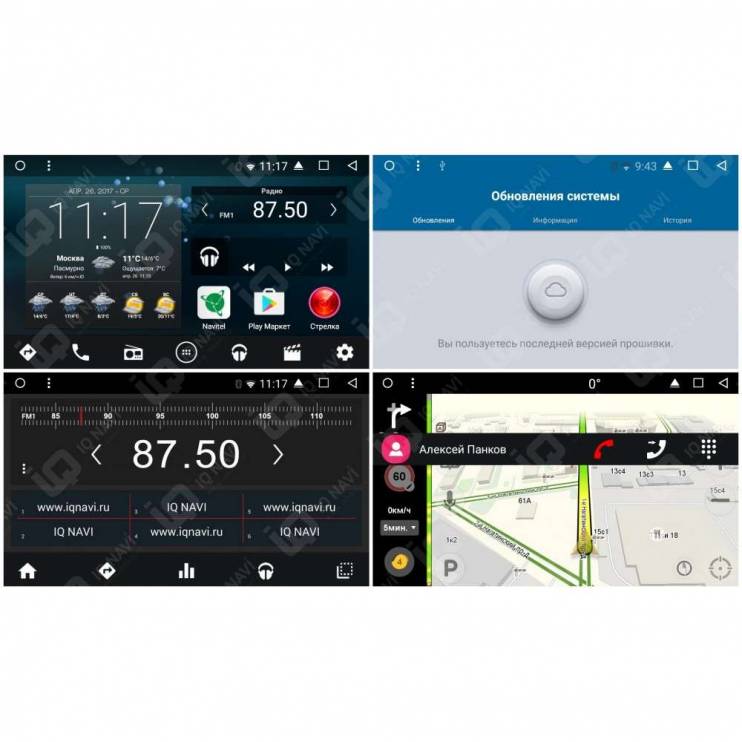 Автомагнитола IQ NAVI T58-2108 Nissan X-Trail (T31) (2011-2014) 10,1"