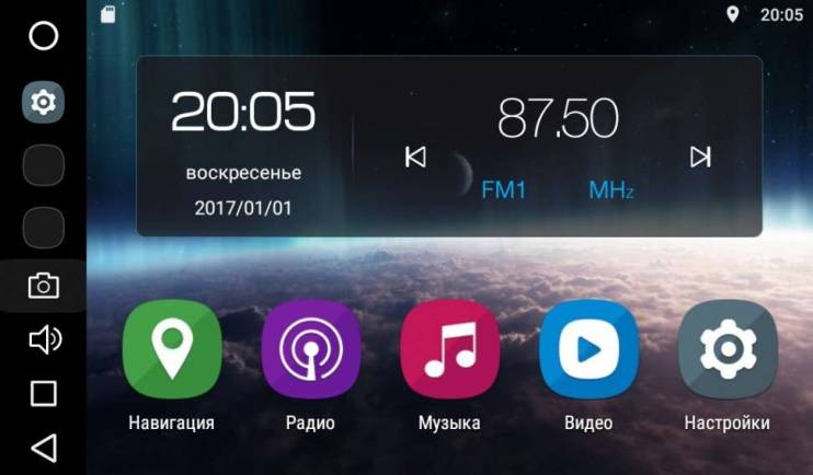 Штатная магнитола FarCar S200 V2002R-DSP Skoda Fabia 2015+