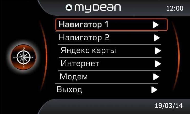 Видеоинтерфейс MyDean 9015 для Volvo XC60 (2013-) Sensus Connect